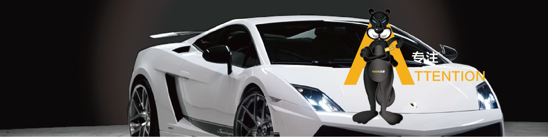 Responsive image